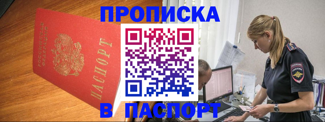 регистрация для дет. сада в Чувашии