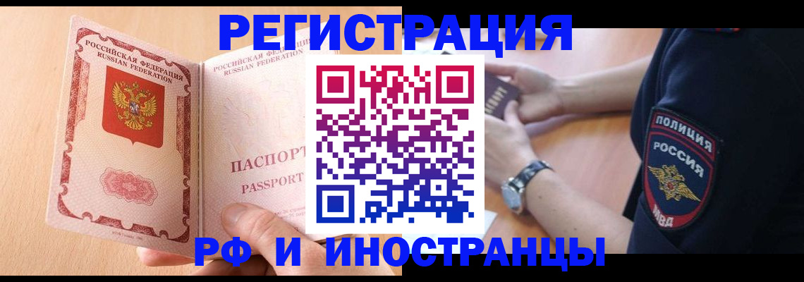 найти адрес прописки в Чувашии