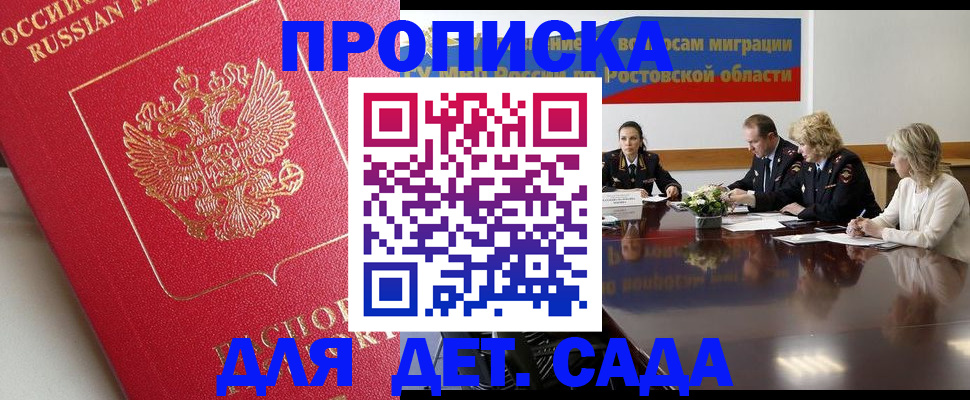 временная регистрация госуслуги в Чувашии